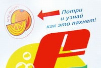 Файл:Ароматы на этикетках.jpg