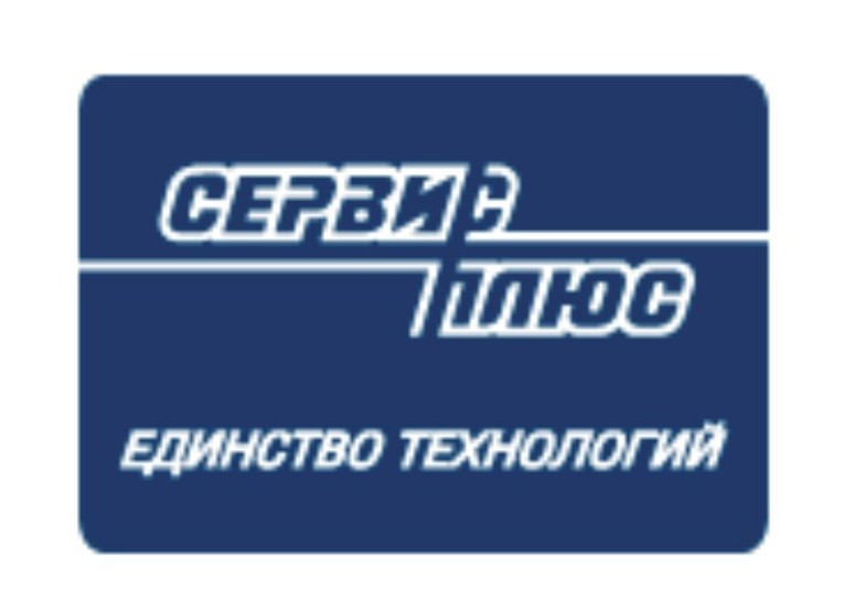 Файл:Logo Сервис Плюс.jpg