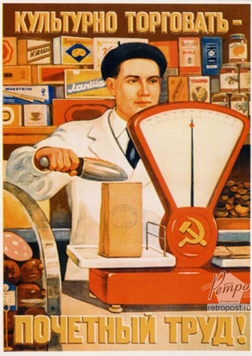 Файл:Logo Retail 2.jpg